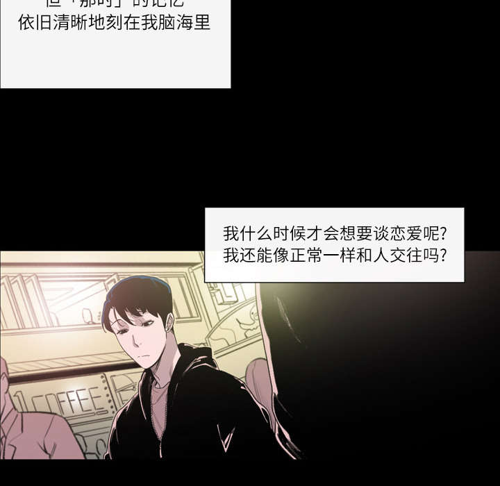 第2章：再相遇12