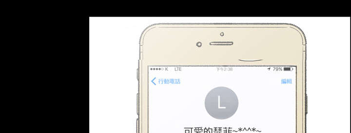 第3章：联系33
