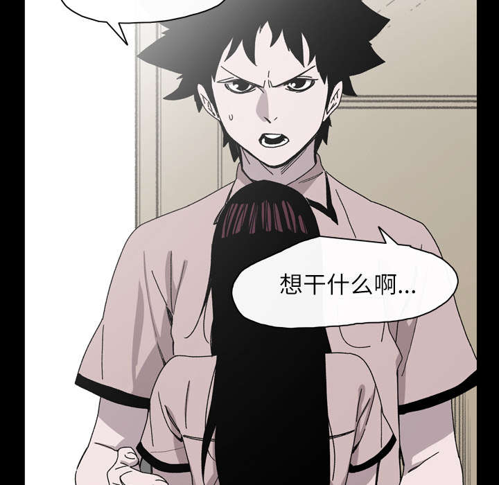 第36章：陷害31