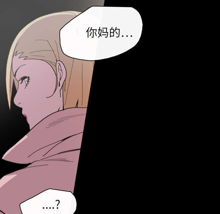 第19章：救美48