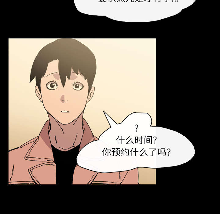 第26章：交易57