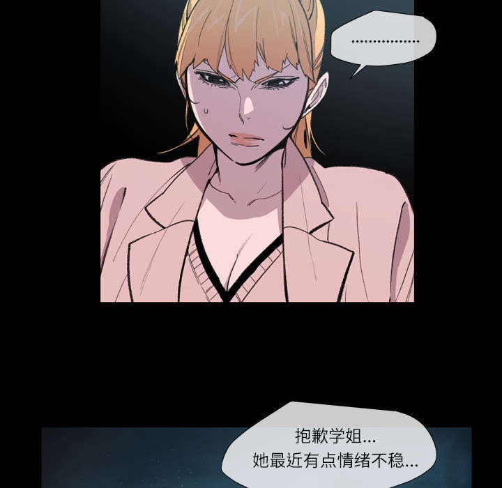 第14章：争吵40