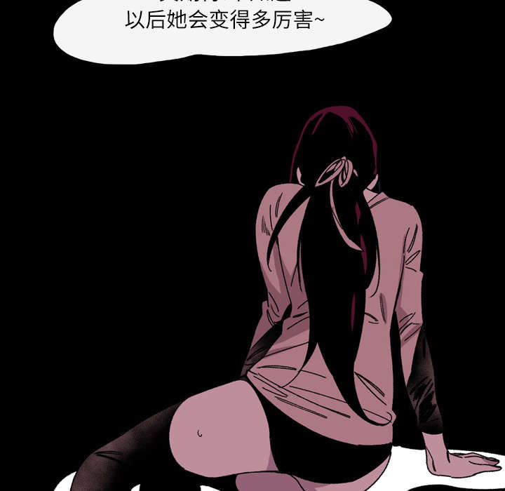 第30章：如果48