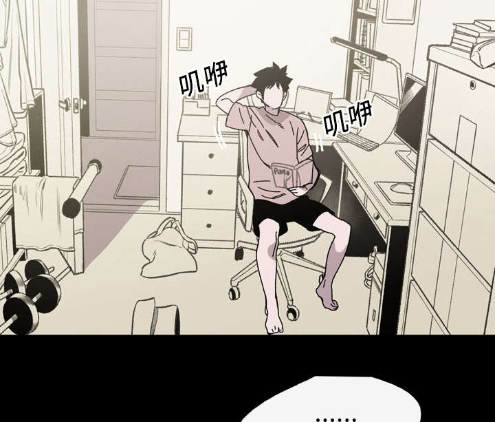 第29章：在意19