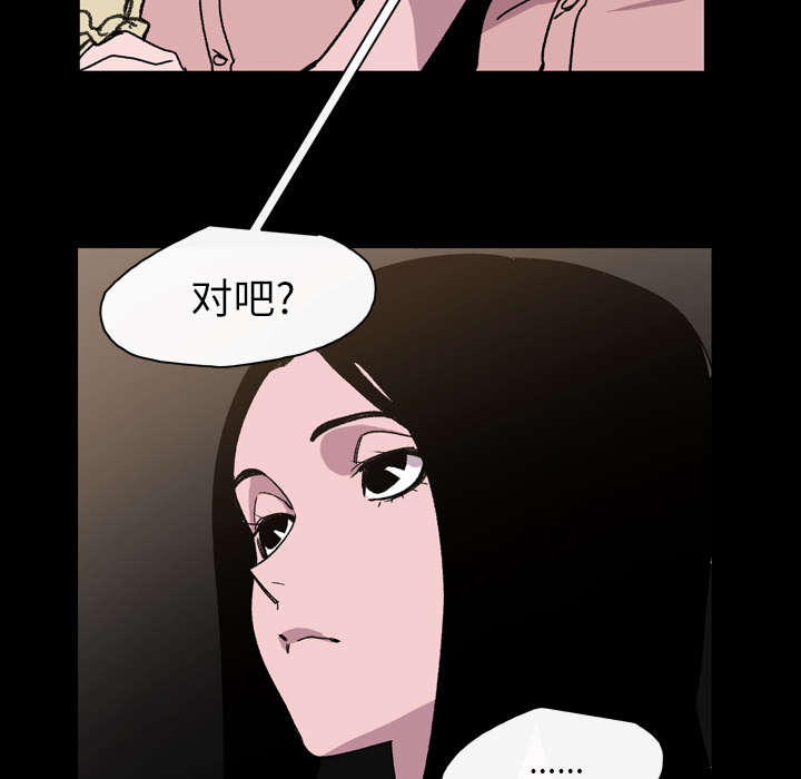 第31章：讨厌19