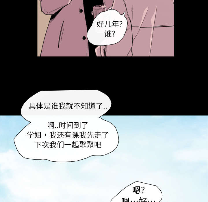 第10章：喜欢的人41