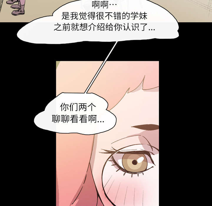 第26章：交易27