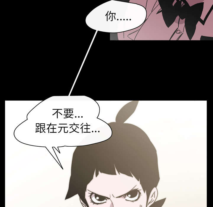 第35章：戳破27