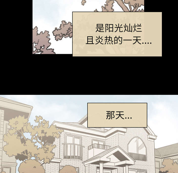 第27章：能不能52
