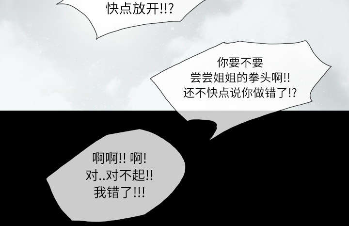 第3章：联系24