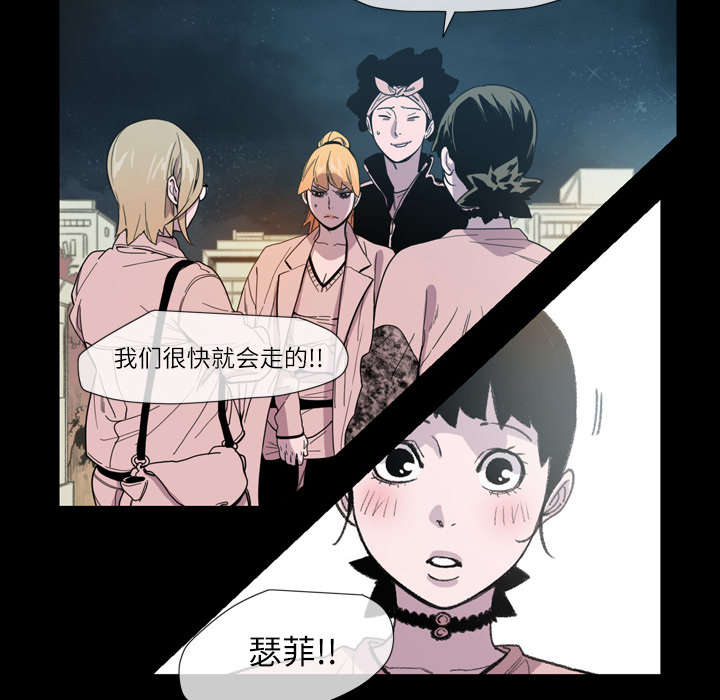 第14章：争吵41