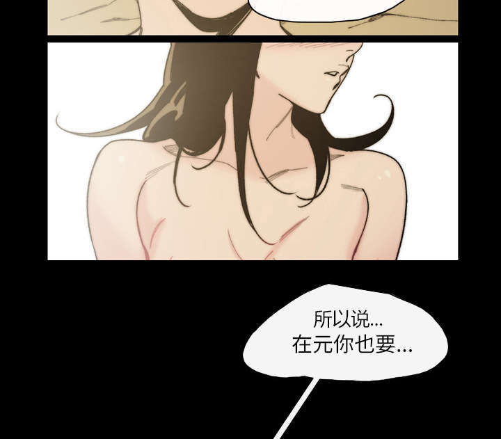 第44章：大结局30