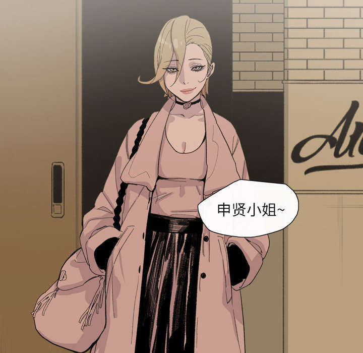 第8章：曾经的关系42