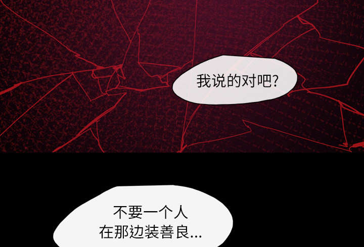 第35章：戳破46
