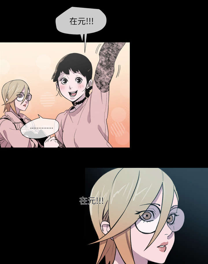 第15章：玩笑0
