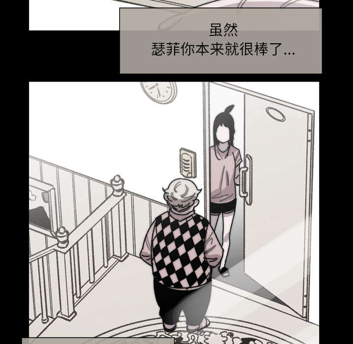 第39章：为你加油49