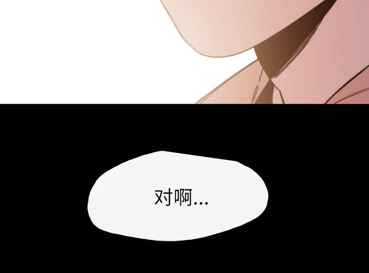 第41章：走向你24