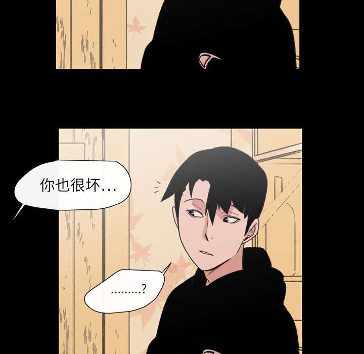 第16章：喝醉44