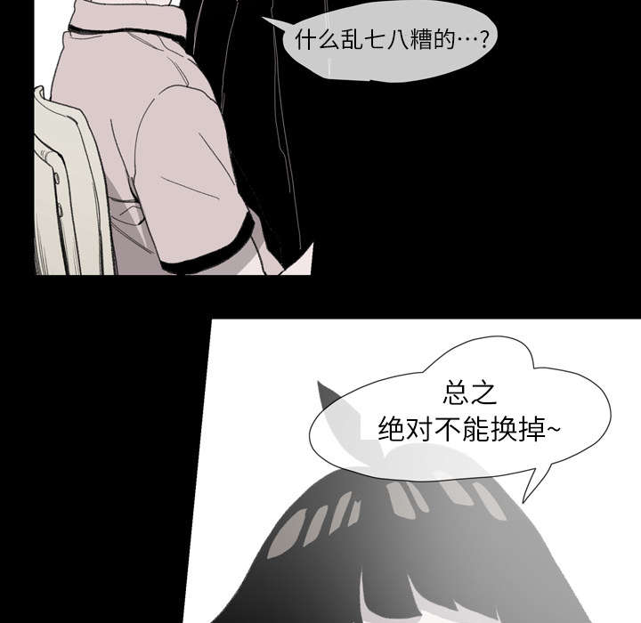 第5章：保留50