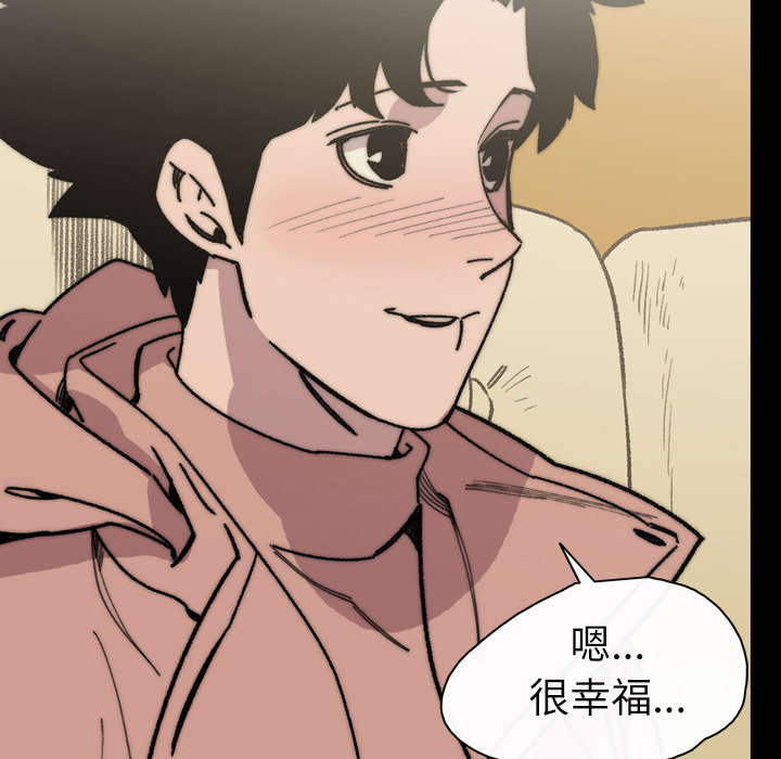 第43章：我爱你10