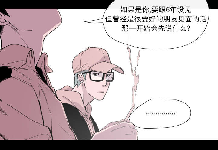 第4章：说什么36