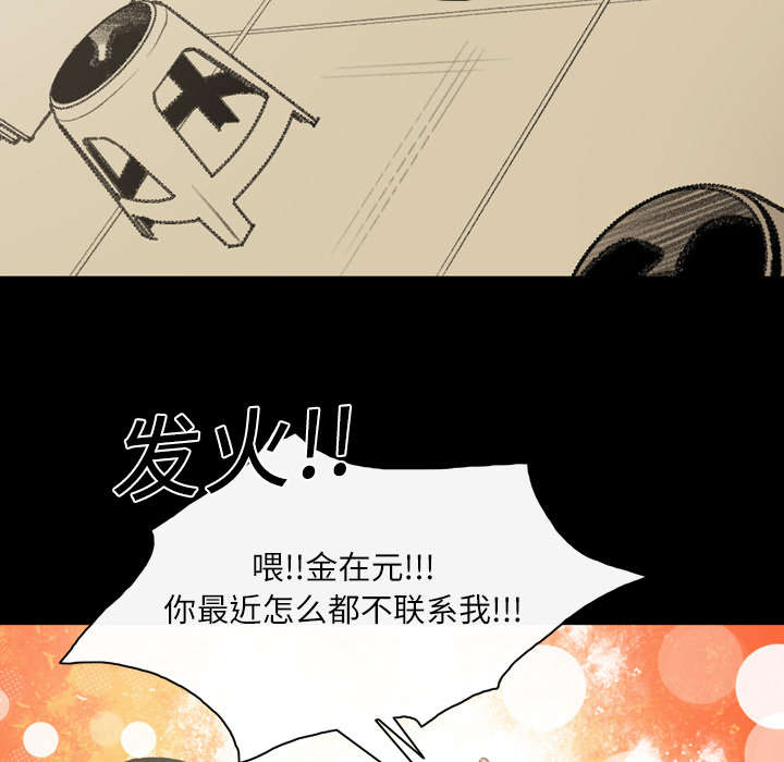 第25章：揭穿22