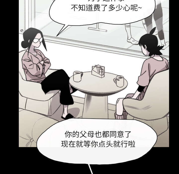 第37章：陌生54