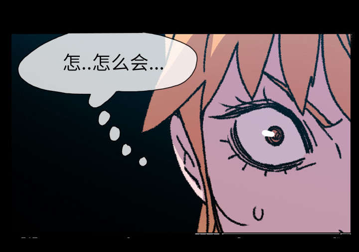 第25章：揭穿88