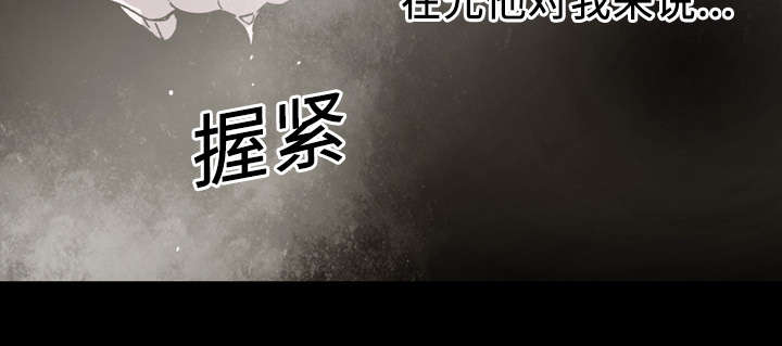 第29章：在意14