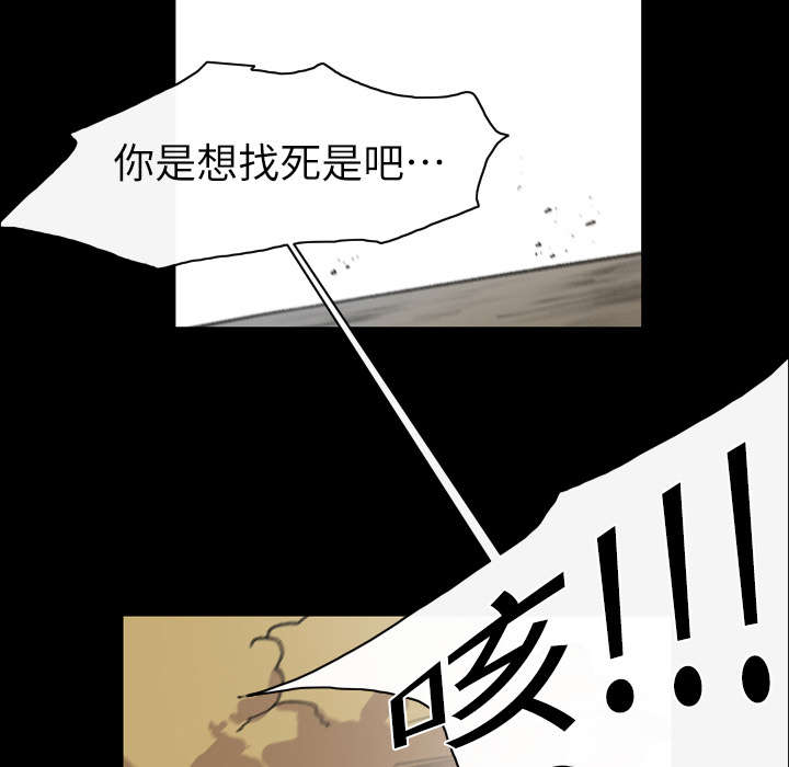 第18章：住手47