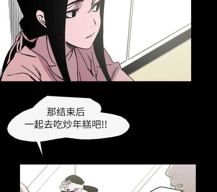 第31章：讨厌30