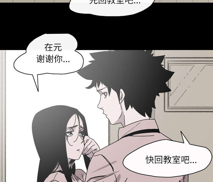 第36章：陷害38