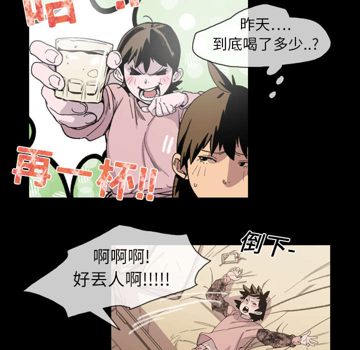 第17章：醒来34