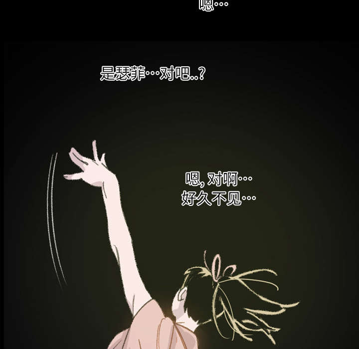 第4章：说什么47