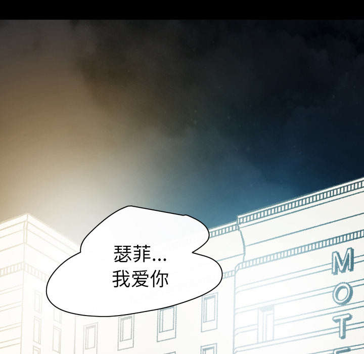 第43章：我爱你76