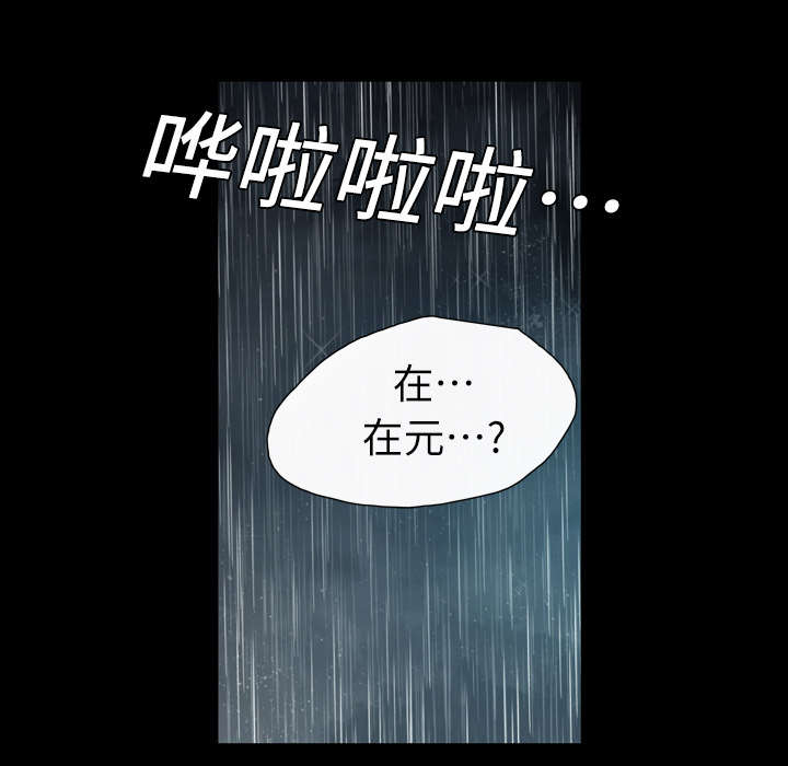 第8章：曾经的关系34