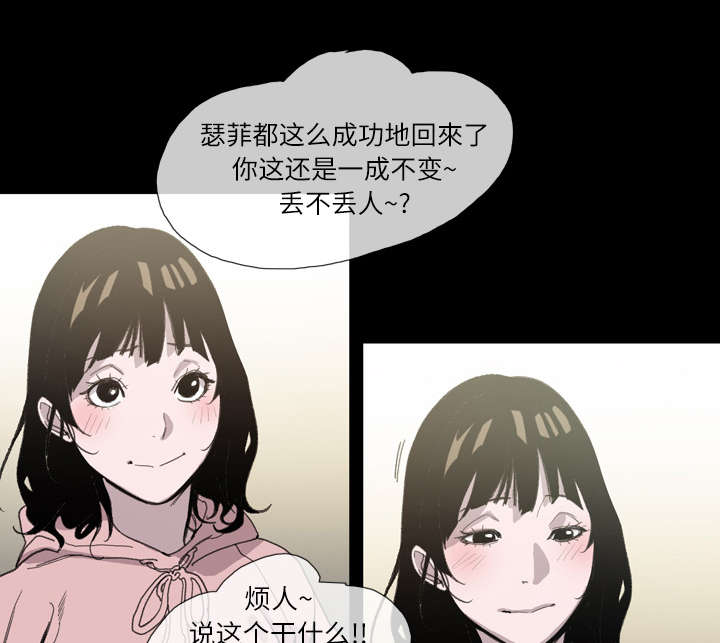 第3章：联系8