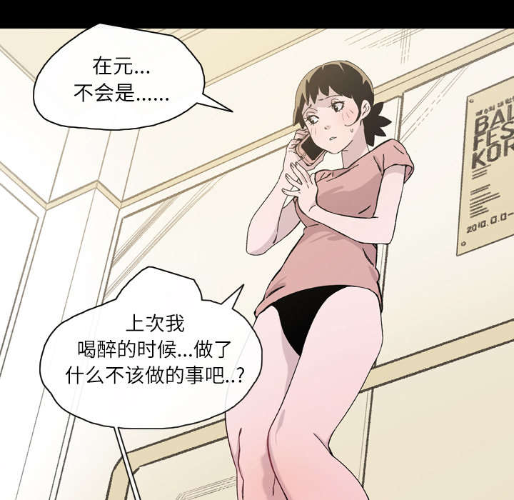 第25章：揭穿29
