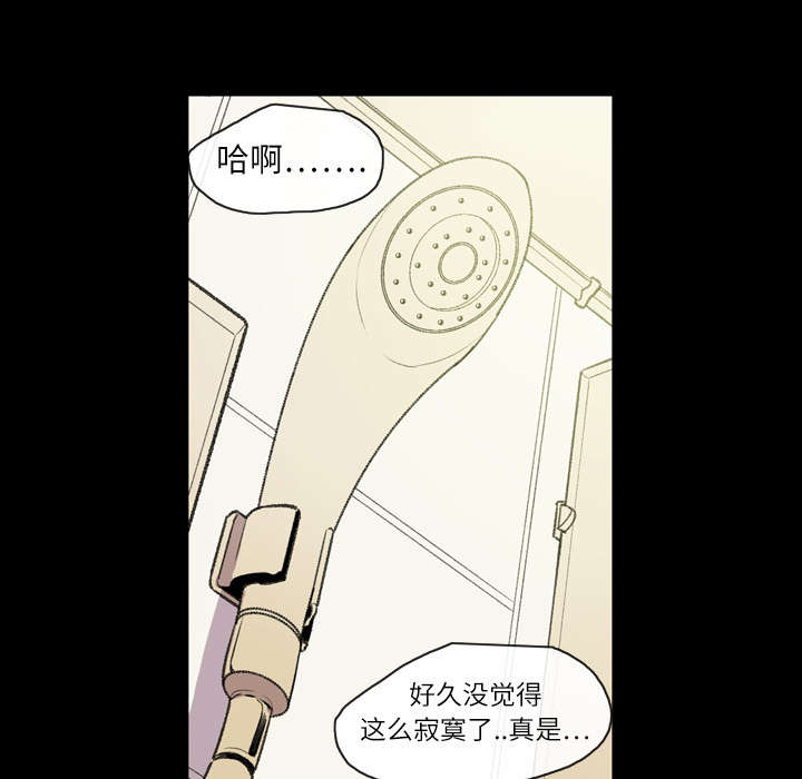 第17章：醒来51