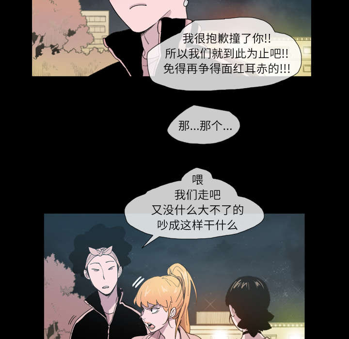 第14章：争吵21