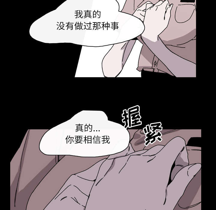 第36章：陷害51