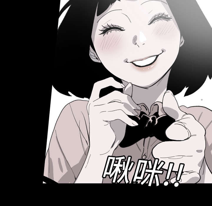第5章：保留51