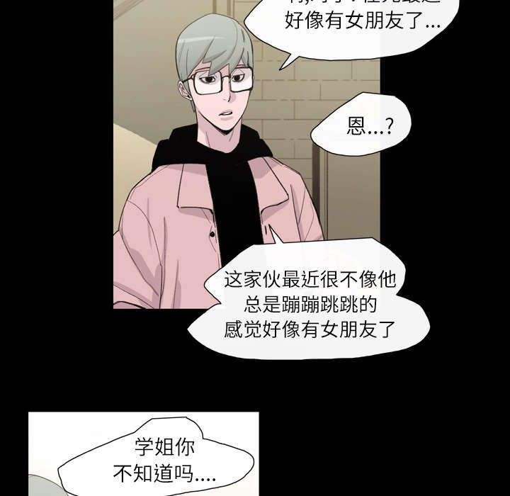 第10章：喜欢的人36