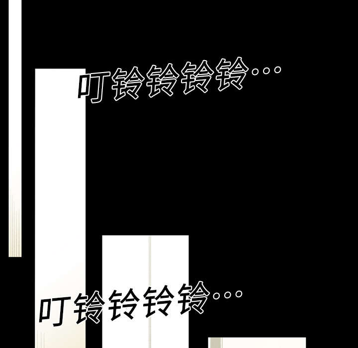 第25章：揭穿16