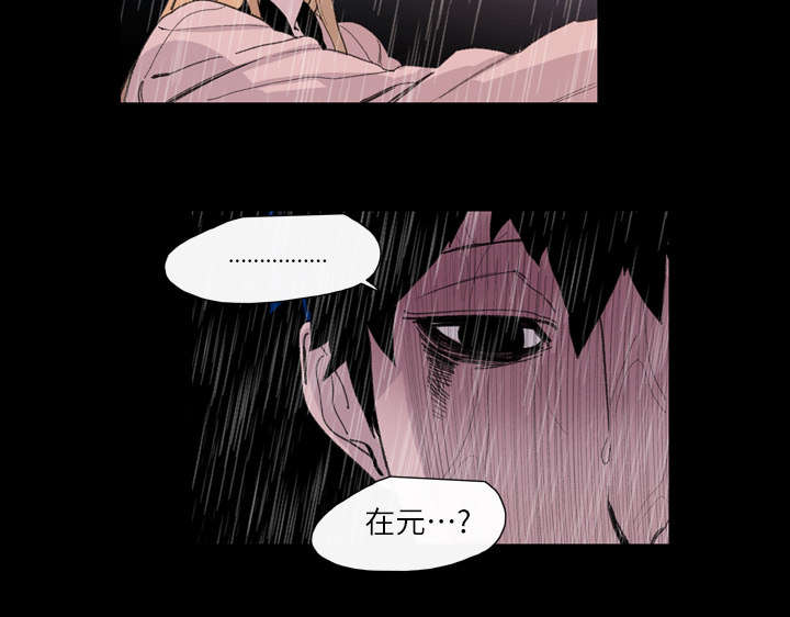 第7章：结束33