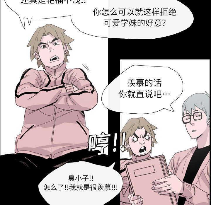 第6章：学姐42