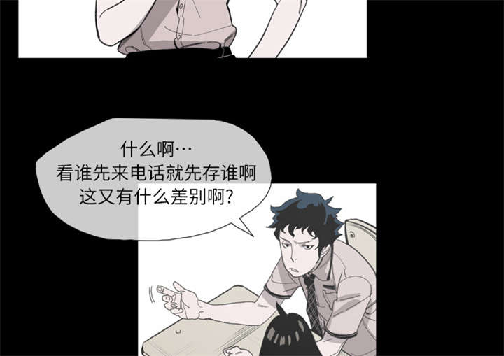 第3章：联系21