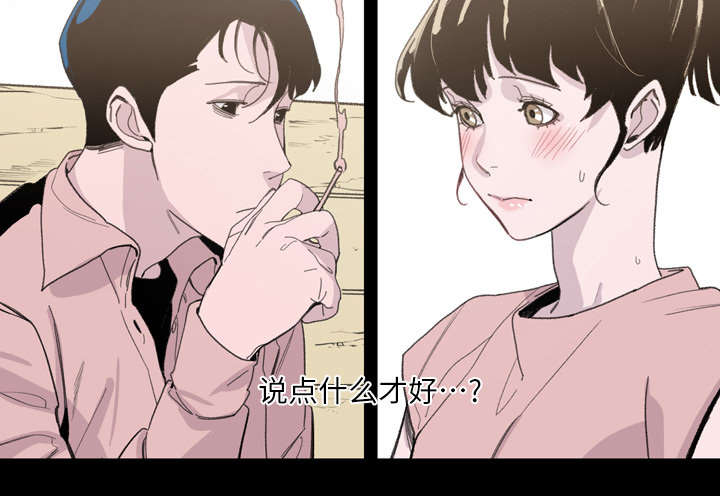 第4章：说什么59