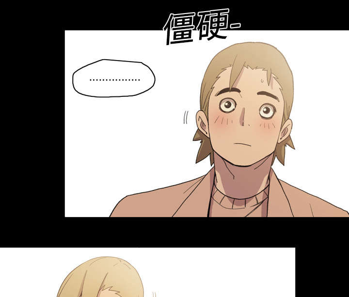 第21章：约会7
