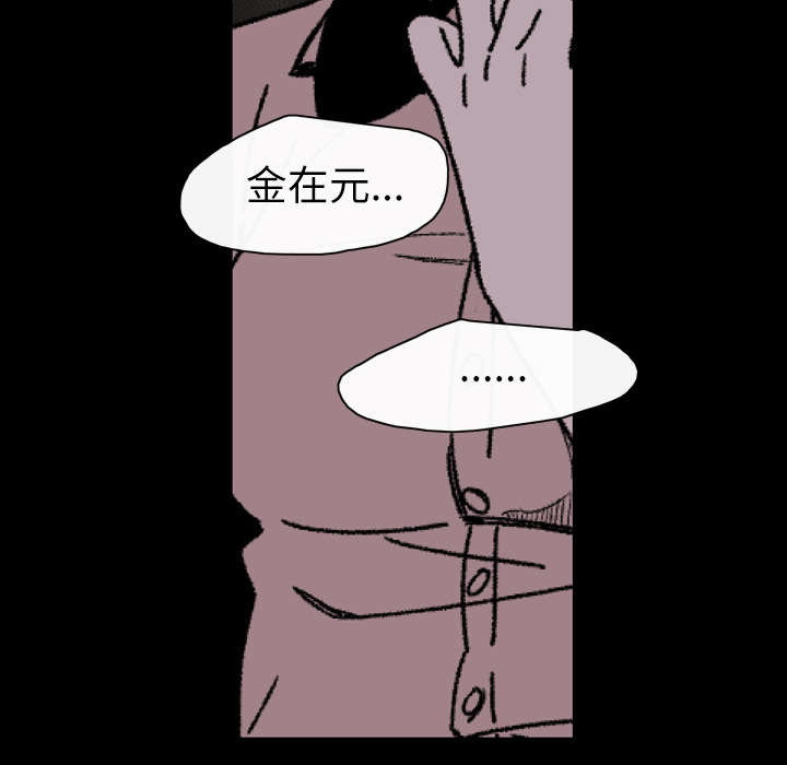 第30章：如果29
